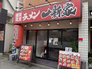 イメージ画像