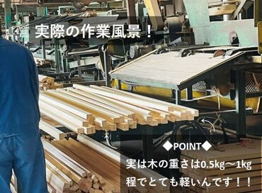 気になる方はまずは
話を聞くだけでも
OK！
友達と一緒に応募も歓迎です◎
履歴書不要なので
まずは応募へ◎