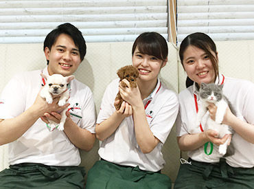 ◆スタッフはみんな動物が大好き！未経験の方大歓迎です。ワンちゃんネコちゃんのお世話に興味のある方