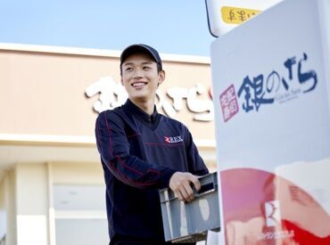 最初は先輩スタッフと一緒に配達◎
＜週1日/3h～OK/柔軟シフト＞
スキマ時間や、サークル帰りにもピッタリ！