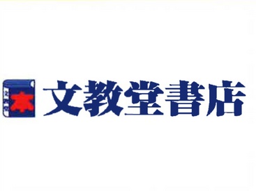 ≪残業無し≫≪シフト融通≫
働きやすい環境だから定着率"◎"
学生さん～主婦（夫）さんまで
幅広く活躍中��です！