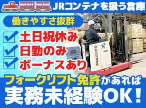 実務未経験の方も歓迎！ブランクがある方も歓迎★
人柄やお仕事への熱量を重視した採用です！