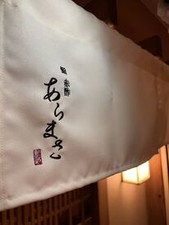 ≪シフトは申告制!!≫
子育てや副業との両立も可能◎