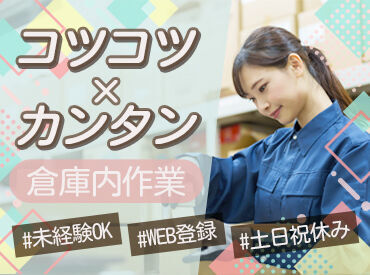 ＜全国各地にお仕事あり！＞
「○○市でありますか？」「こんなお仕事探してます！」etc…
まずはご相談だけでも大歓迎です★