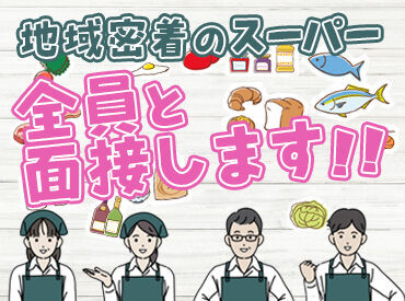 未経験も経験者も大大歓迎♪
大量募集の今がチャンス！