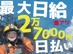 高時給でタイパよく稼げる★
働く日と趣味の日、休む日のメリハリが◎
推し活が充実してきて毎日が楽しいです♪