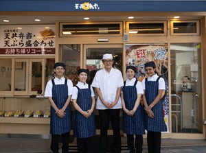 【まかない】全メニュー60%OFF！
大人気の天丼がお得に食べられます★
そば・うどん等のメニューもあり◎