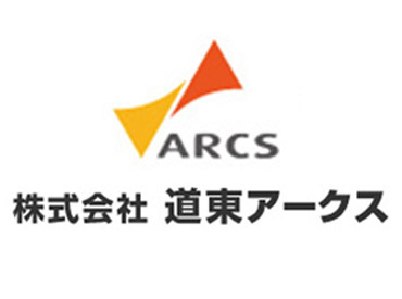 ≪勤務開始日は相談OKです≫
「○月から」など希望があれば
お気軽にお伝えくださいね！