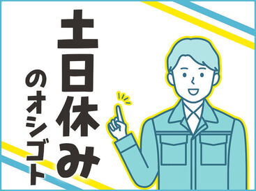 「こんなお仕事がしてみたい」etc.
まずは相談・話を聞いてみたいというだけでも大歓迎です♪