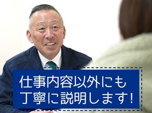 ＜友達との応募も大歓迎◎＞
お仕事はシンプルなものばかり！スグに慣れますよ◎
幅広い世代の方が活躍中♪♪