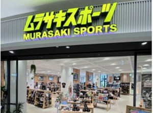 初めての方でも安心の研修制度あり！スタッフ限定の特典などもあるのでお得に購入◎お仕事終わりにそのまま行けちゃいます♪
