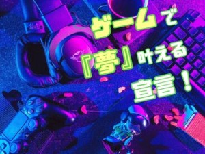 ＼賞与の他手当も充実／
家族・子供手当なども多数★
人生の分岐点”結婚・出産”祝い金なども◎
いつでも安心して働ける環境