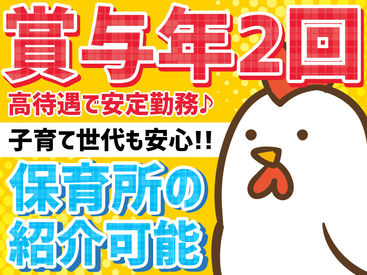 【お仕事内容はとーってもカンタン♪】
流れてくる食品をどんどんチェックしていくだけ★
人気のモクモク裏方作業です！