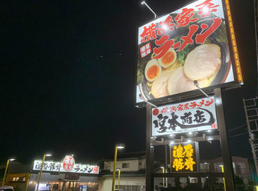 朝、夜、土日に勤務できる方積極採用中★
扶養内の勤務OKなので、主婦(夫)さんもご安心くださいね◎