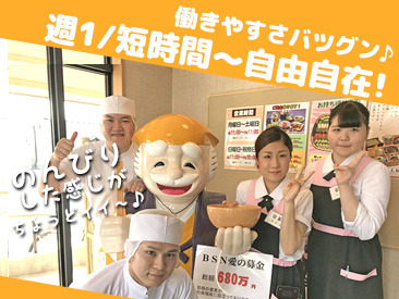 ゆったりと時間が流れる、
くつろぎの和食レストランです♪
時間帯が選べるので、
みなさん安心して続けられてます♪