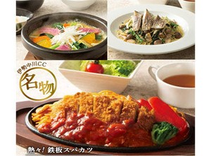 新規スタッフ大募集◎
未経験歓迎◆特別な経験・スキルは不要です！
まずはお気軽にご応募ください♪
≪履歴書不要≫