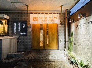 学生スタッフが多い店舗です！
先輩も未経験から始めた人ばかり♪
だから丁寧にしっかり教えてくれます◎
