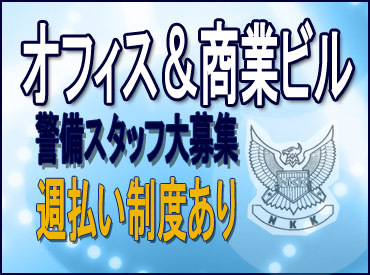 未経験の方も大歓迎♪
「週●日働きたいです」
「■曜日はお休みが良い…」
希望をドンドン教えてください！