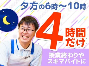 ライフスタイルに合わせて働ける♪
20～50代活躍中！
大手木下グループだからこその
資格補助や有給など働きやすさ充実◎