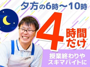 ★20～50代活躍中！大手木下グループで安定★
無資格未経験の方・ブランクがある方もOK♪
無料で資格取得支援もあり◎