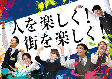 未経験でも高時給1100円START★
短時間でも効率よく稼げるのが魅力◎
⇒昇給ありで頑張れる♪