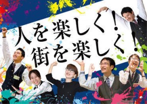 未経験でも高時給1100円START★
短時間でも効率よく稼げるのが魅力◎
⇒昇給ありで頑張れる♪