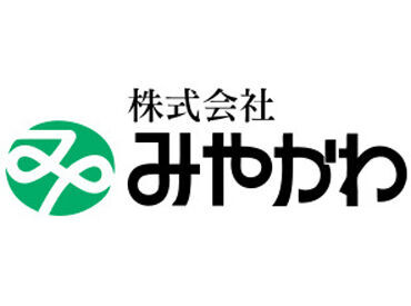 本が好きな方、歓迎◎
教科書なので、多少重いものもありますがお仕事内容はカンタン♪