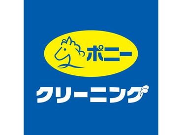 ＼未経験でも安心スタート！／
まずはしっかり研修します◎
お仕事内容は焦らず覚えていきましょう！