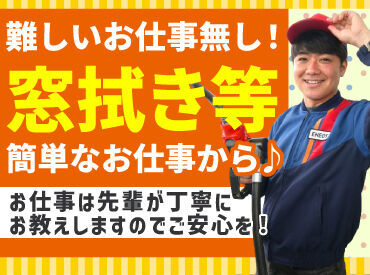 お仕事は週1日～OK！
フルタイム希望の方も大歓迎♪

学生さんや主婦さん、シニアさん��、
幅広い世代が活躍中の職場です！