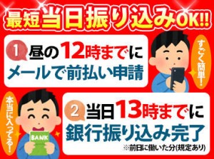 ＼ホテルフロントSTAFF／
チェックイン・アウト手続きや問い合わせ対応など♪
常時2～3名体制で不明点もスグ聞けます◎