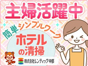 駅チカで交通費も支給！
働きやすいモクモク作業です◎
あなたの希望の働き方でお仕事できるから、無理なく続く♪