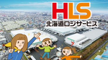 未経験さん、ブランクさんも安心◎
周囲には社員がいますので、困ったらいつでもサポートしま��す★安心してお仕事できますよ♪