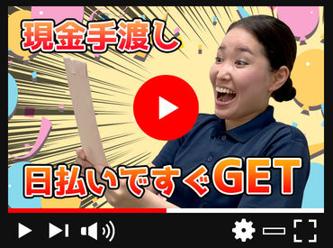 『仕事とプライベートを両立したい！』
そんな方にぴったりです♪
シフトは気兼ねなくご相談を♪
※�画像はイメージです