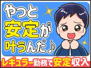 未経験さん、ブランク有さん・・・
元気に活躍中です！
初心者さんも働きやすい環境づくり
に取り組む優しい職場。