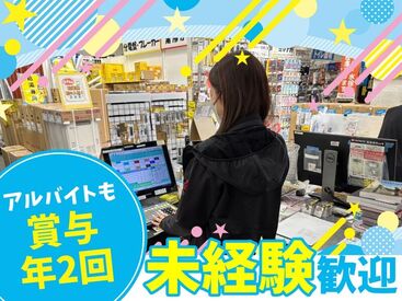 ＼+* 。働きやすい職場環境。*+／

社会保険や正社員登用など
安心して長く働くことができる待遇を
多数ご用意しています！