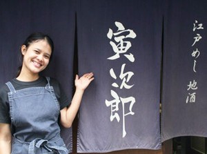 "人と話すことが好き！"
そんな方におすすめの居酒屋アルバイト♪
落ち着いた雰囲気で丁寧な接客ができます◎