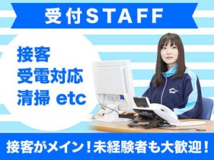 シフトは調整しやすいので、Wワークや学校・家庭との両立もしやすい環境です！
＜髪型・髪色自由＞