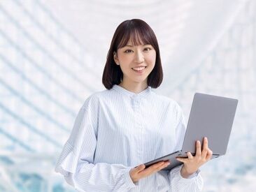 即日スタート！長期歓迎♪
勤務スタート日はお気軽にご相談くださいね♪