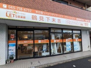 勤務日数や勤務時間帯はご希望をお伺いしています。
面接時にお気軽にご相談ください！