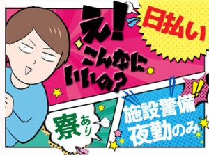 〇病院の常駐警備！
新しい現場で研修もしっかり♪