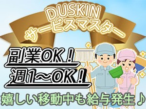 ＼特別な経験・知識不要／
先輩たちも未経験スタート多数！
研修もあるので安心して始められます◎