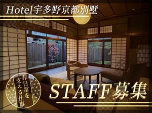 定年後のお仕事として、家庭と両立しながらなど…
プライベートと両立して働ける環境です！
