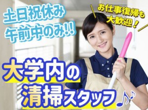 通勤含めてほどよい運動習慣に♪
イキイキと元気に働くスタッフ多数★
仲間がいるからモチベーションもアップ！