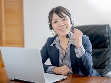 商品やキャンペーンのご案内コールスタッフ
赤坂駅から徒歩３分で快適通勤＋高時給
残業なして安心◎