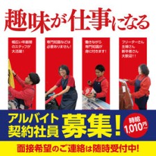 ＼未経験スタート多数活躍中／
研修を経て皆さん安定して勤務しています♪
売りたい服があった時にも査定知識が役に立つ◎