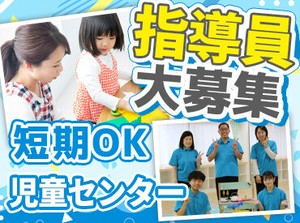 ＼未経験OK★／
フリーター・主婦さん活躍中◎
定年後の職場復帰などにも☆
⇒70代の現役staffもいます♪