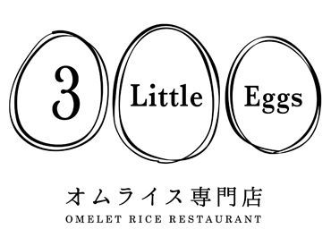 ★NEWスタッフ大募集★
未経験や初バイト・ブランクも大歓迎♪
丁寧なフォローがあるのでご安心を◎