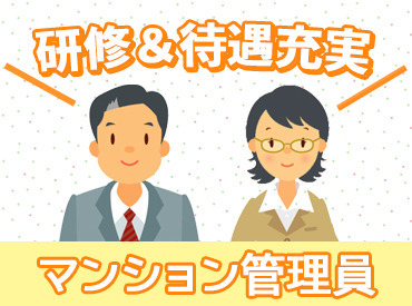 ≪経験や知識は必要ナシ≫
まずはお問い合わせだけでもOK！

些細なことでもお気軽にご連絡ください◎