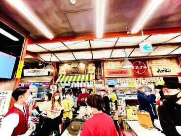 全国のローカルメニューが人気の店舗☆大宮駅ナカで通勤にも便利♪新たな仲間を待ってます！話題のスポットで働こう★