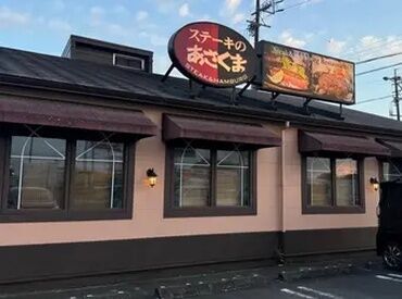 ＼ライフスタイルに合わせて勤務／
学生さん主婦さんWワークさん皆さん歓迎です！
応募理由は何でもOK★